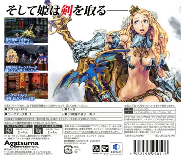 Code of Princess (Usa) box cover back